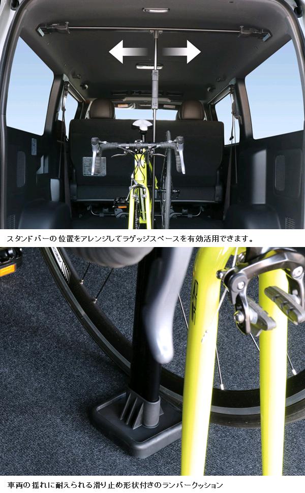 楽天市場 送料無料 沖縄 離島を除く U Ha1b Visoa 0系 ハイエース S Gl 標準専用 サイクルスタンド Uha1b お取り寄せ商品 カー用品 車内 自転車 サイクル ロードバイク ホルダー 収納 固定 車載 Kcmオンラインショップ