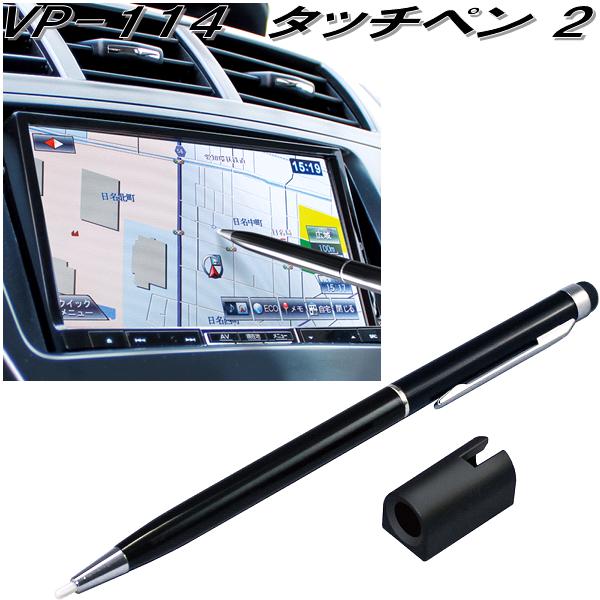 楽天市場】VP-137 EASYナビバイザー 汎用ソフト素材タイプ 7〜8インチ用 VP137【ネコポス対応品】【お取り寄せ商品】【カー用品  ナビゲーション ナビ テレビ 日除け バイザー シェード】 : KCMオンラインショップ