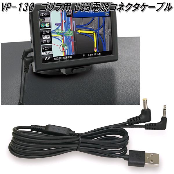 YAC EASYナビバイザー 品番:VP-137 VP137 ナビ画面への日差しを防ぎ