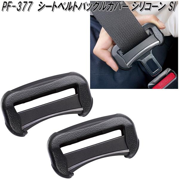 楽天市場】槌屋ヤック PF-395 JEWELカーボンクリップ オニキス