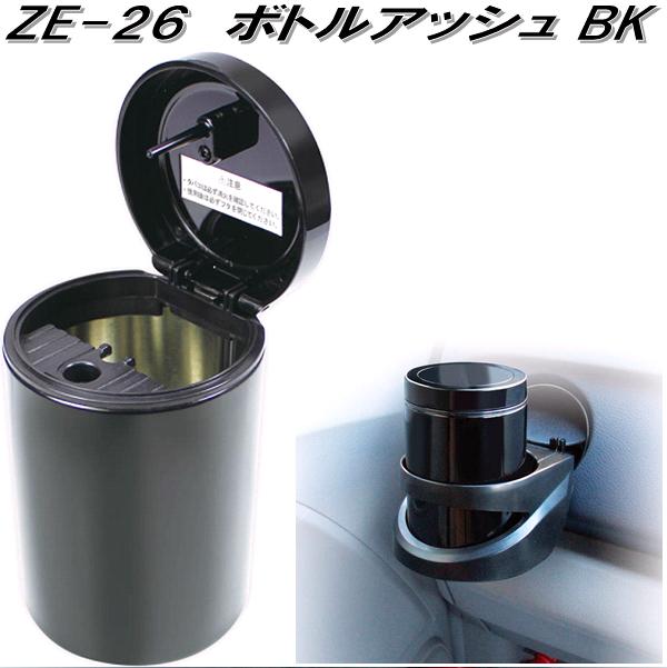 壺　皿　灰皿 三点セット 壺 皿 灰皿 三点セット