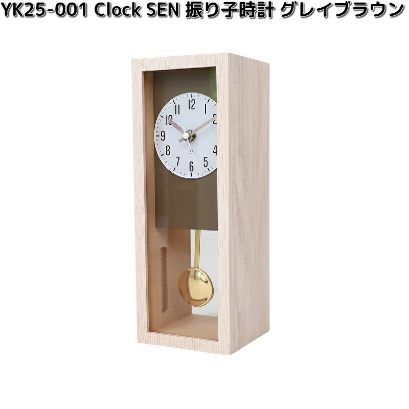 値下！分解ムーブメント洗浄注油動作確認！meiji ゼンマイ 振り子時計 可動品 値下！分解ムーブメント洗浄注油動作確認！meiji ゼンマイ 振り子時計