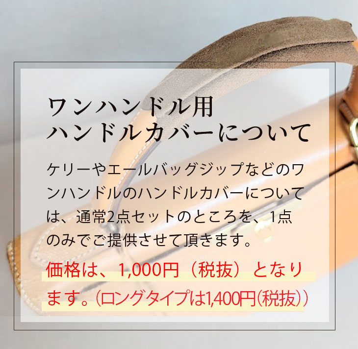 発送までご入金確認後1週間から10日】【Ashiya Hearty（芦屋ハーティ