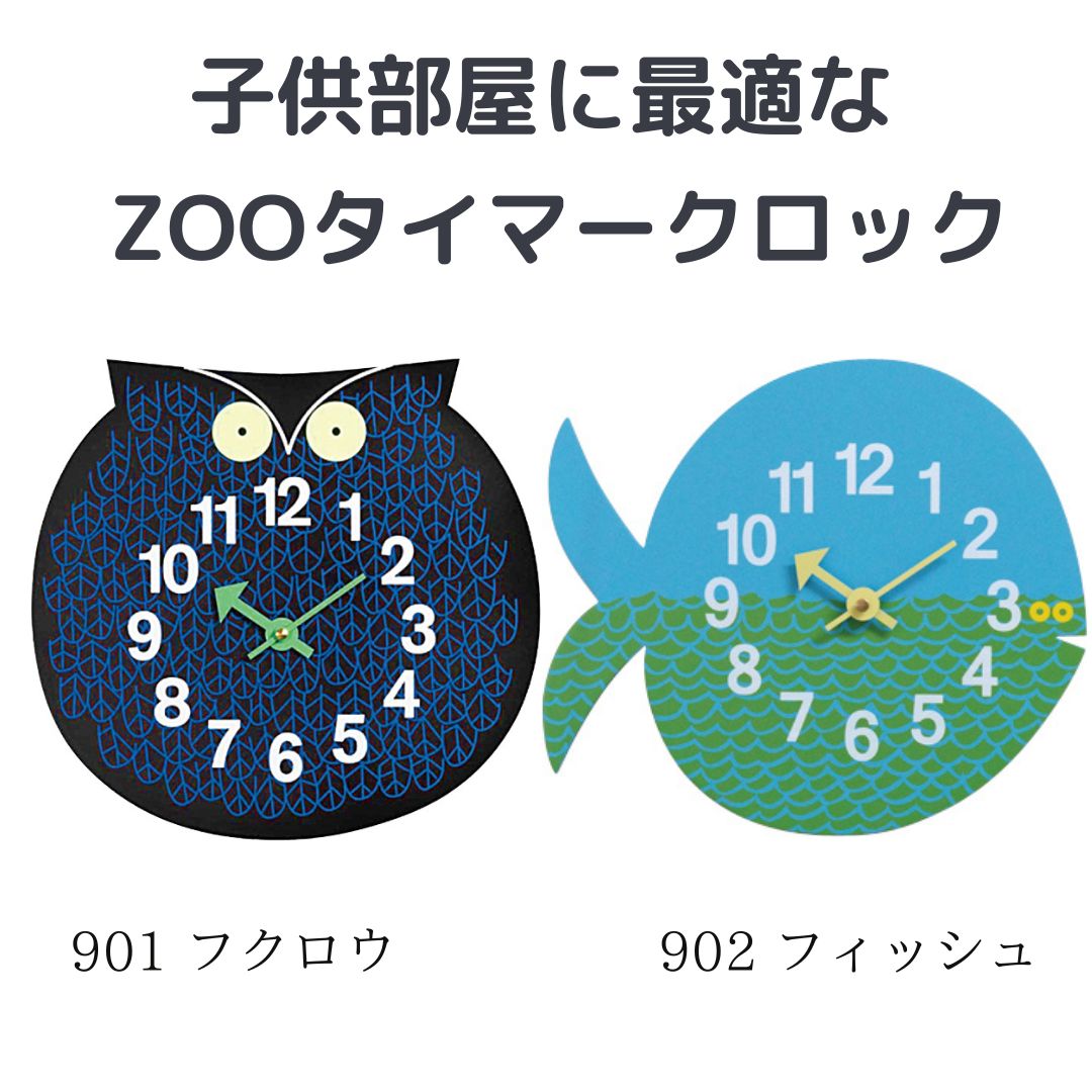 楽天市場】時計 壁掛け おしゃれ インテリア ミッドセンチュリー