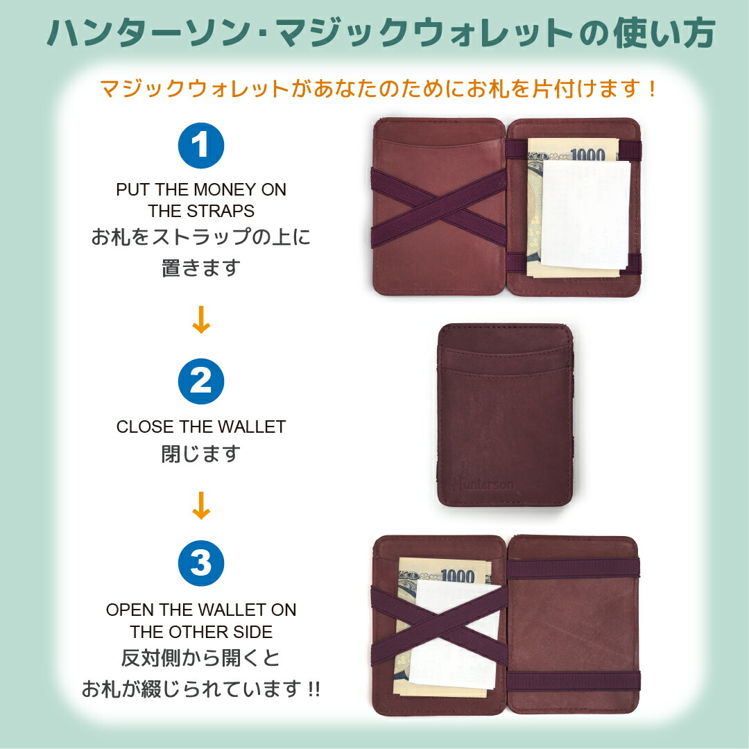 グランドセール 定期入れ 小銭入れ オオハシ カードケース カード入れ マジック ウォレット コンパクト 胸ポケットサイズ Hunterson  ハンターソン 牛革 MagicWallet 持ち運び 薄い 4カードポケット ミニマリスト レディース ギフト カッコイイ オシャレ RFID ...