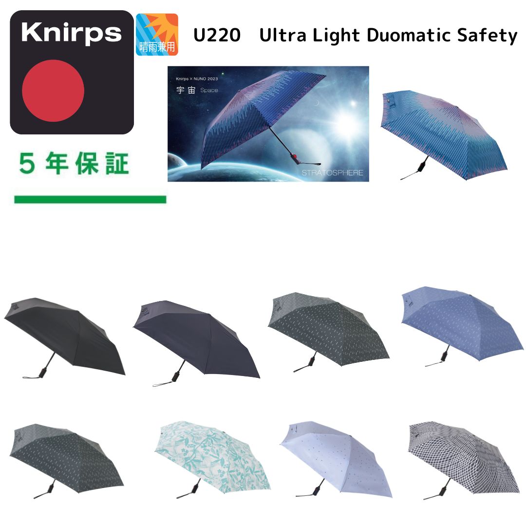 成人男性日がさ お上さん日がさ 自動小銃開閉 折りたたみかさ 晴雨兼用かさ Knirps クニルプス 5年引き受ける 遮熱 遮光 紫外線押しかぶせる 6本骨 軽さ 235ｇ 差しわたし約97ｃｍ コウモリ傘 日がさ 通い 通学 メンズ レディース 撥水産業  持ちはこぶ助けになる  置き目代わりになる店商いもの 差し上げ物  差し上げ物 カッコイイ オシャレ