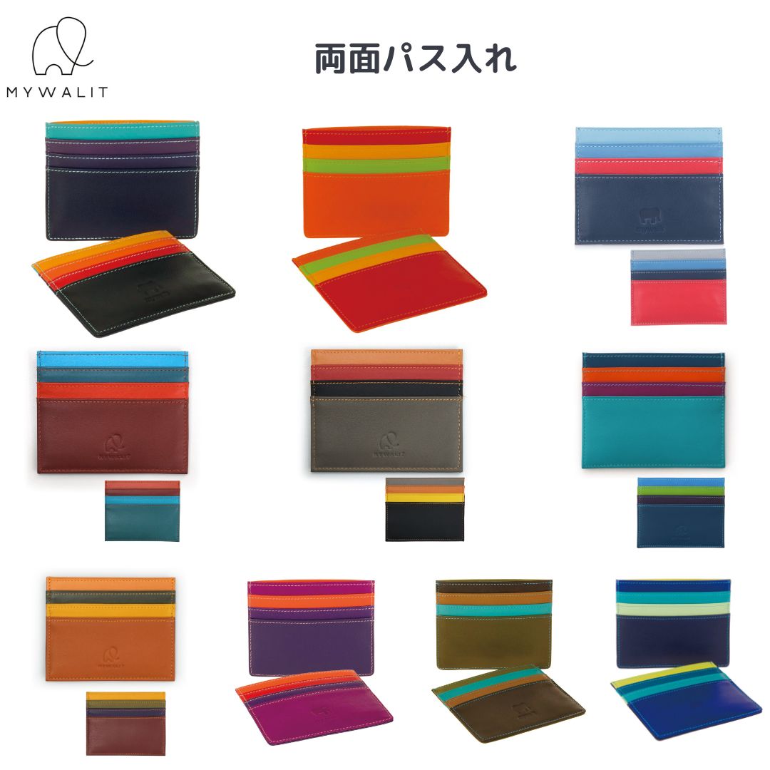 パスケース 本革 定期入れ レディース メンズ 牛革 MY160 通勤 通学 カラフル ヨコ型 mywalit マイワリット 柔らかい スマート 当社正規代理店 パス入れ カードポケット6個 ナッパレザー 薄い イタリア企画 モダン ギフト カッコイイ おしゃれ