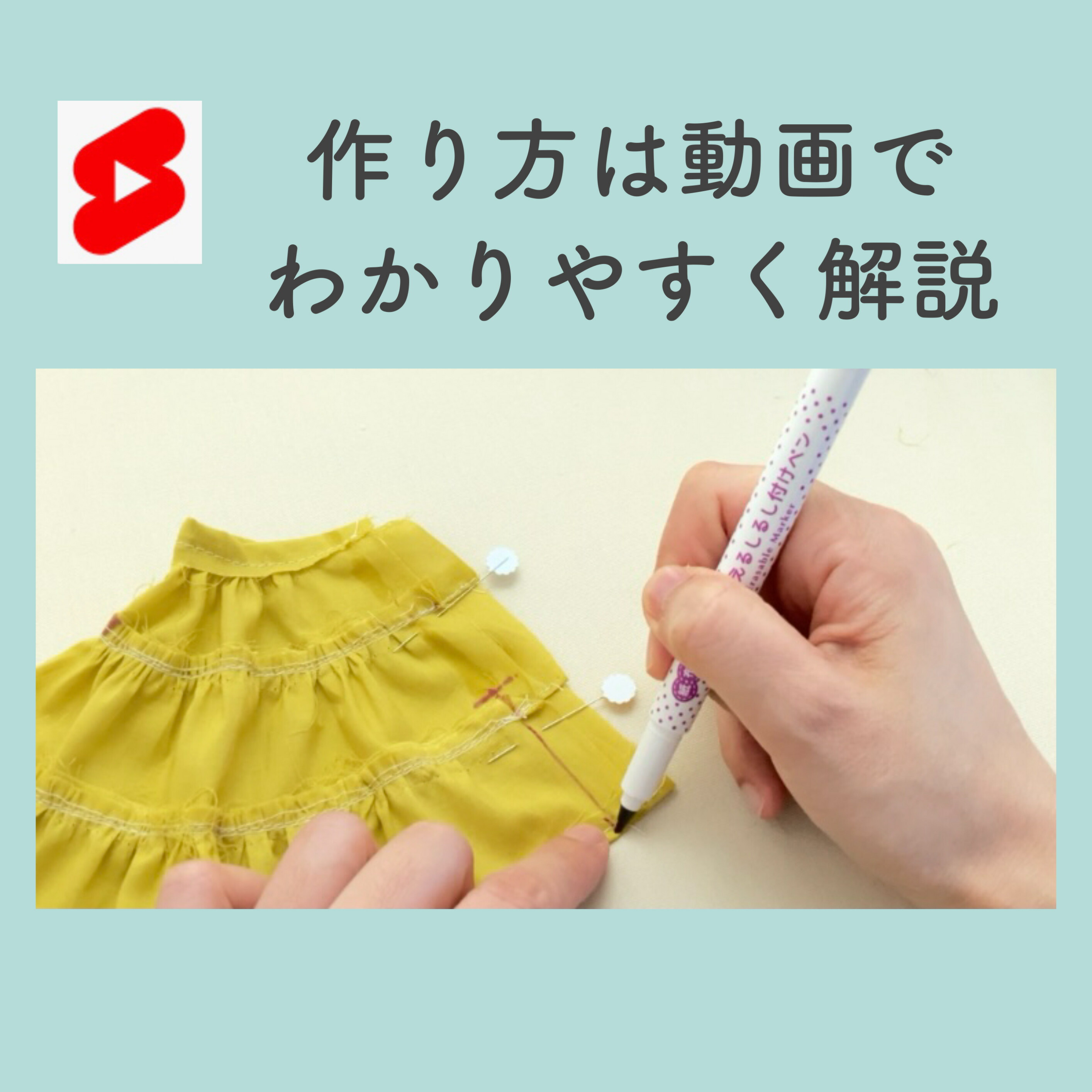 楽天市場 新作型紙 22cmドールサイズ型紙 作り方 サロペット4点セット V ネックシャツ 動画説明つき お人形 着せ替え人形 服 作り方 型紙 リカちゃん サロペット ふんわり袖ブラウス スタンドカラーブラウス ブライス コシュチューム けーことん 楽天けーことん お 楽天市場 新作型紙 22cmドールサイズ型紙 作り方 サロペット4点セット V ネックシャツ 動画説明つき お人形 着せ替え人形 服 作り方 型紙 リカちゃん サロペット ふんわり袖ブラウス スタンドカラーブラウス ブライス コシュチューム けーことん 楽天けーことん お