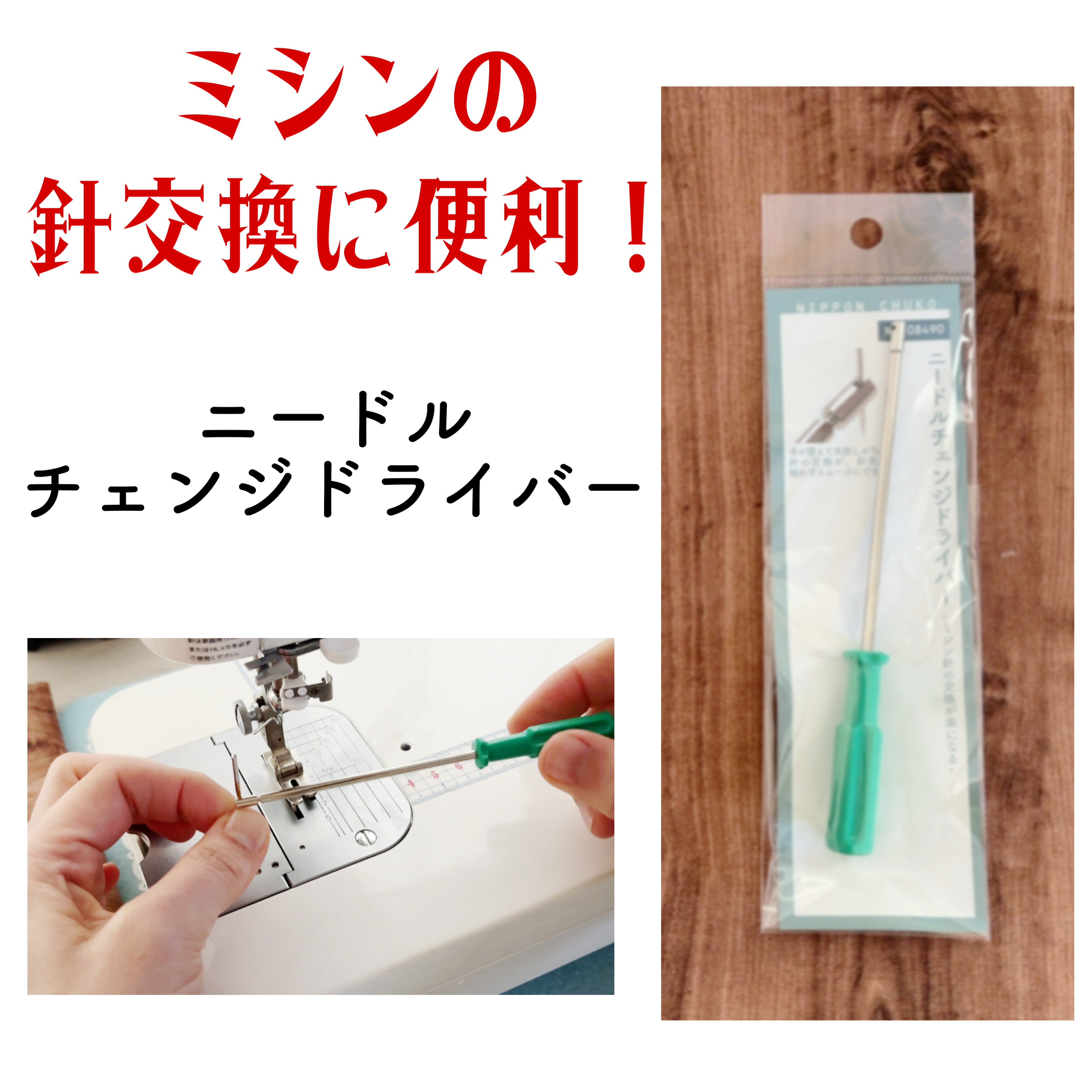 楽天市場】マジッククリップ はずさないからキレイに縫える