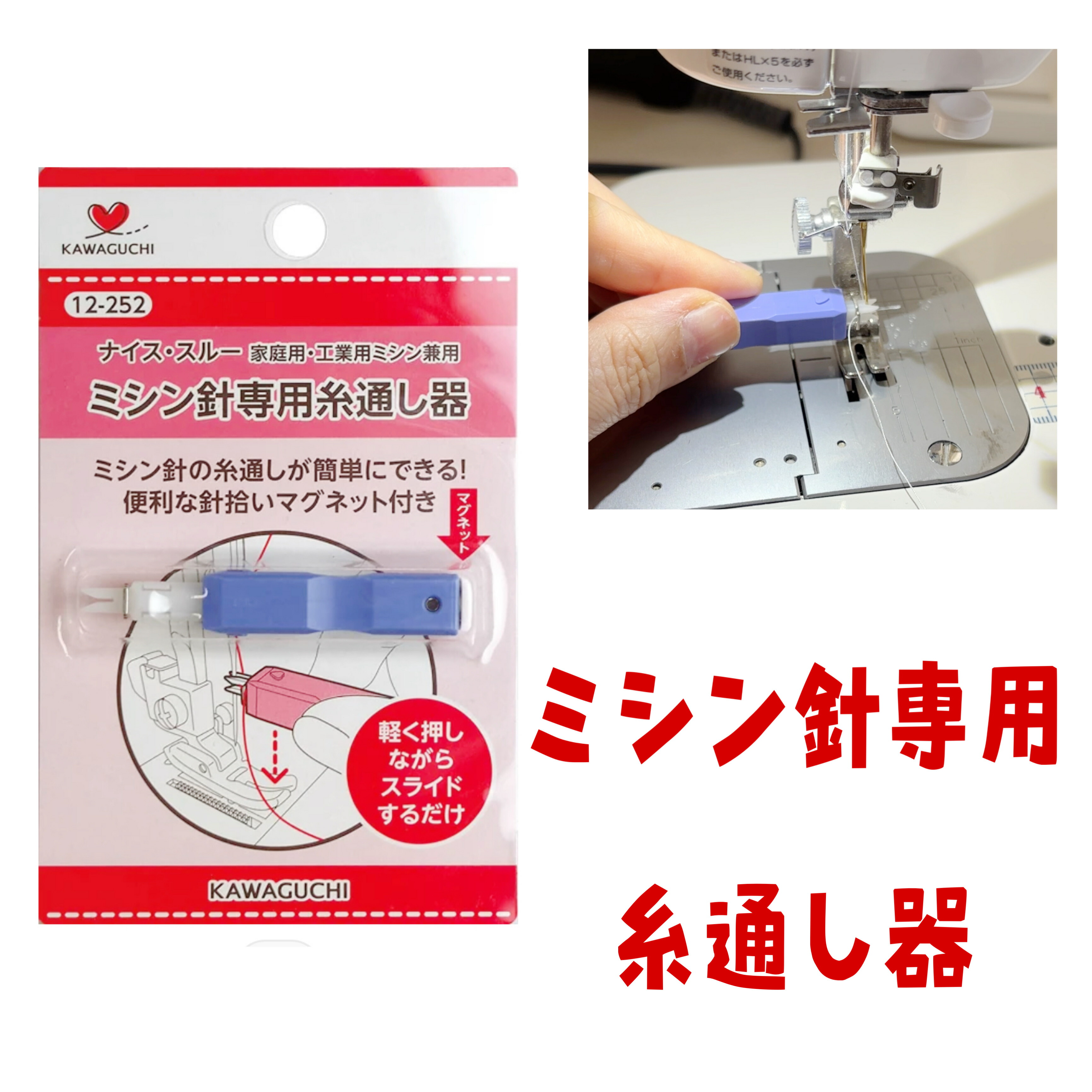 冗寺針寸 オリジナル 羊型スレダー | HIKARU NOGUCHI