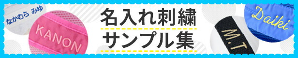 楽天市場】【刺繍可】サンリオキャラクターズ スクエアリュック スクエア型でしっかり入る カジュアルなリュック デイパック リュックサック バックパック  キッズ 女の子 ネイビー シナモン ポチャッコ マロンクリーム チアリーチャム サム キティ マイメロ サンリオ ...