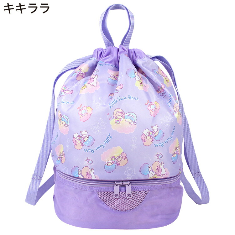 サンリオ　キキララ　レトロ　リュック | フリマアプリ ラクマ