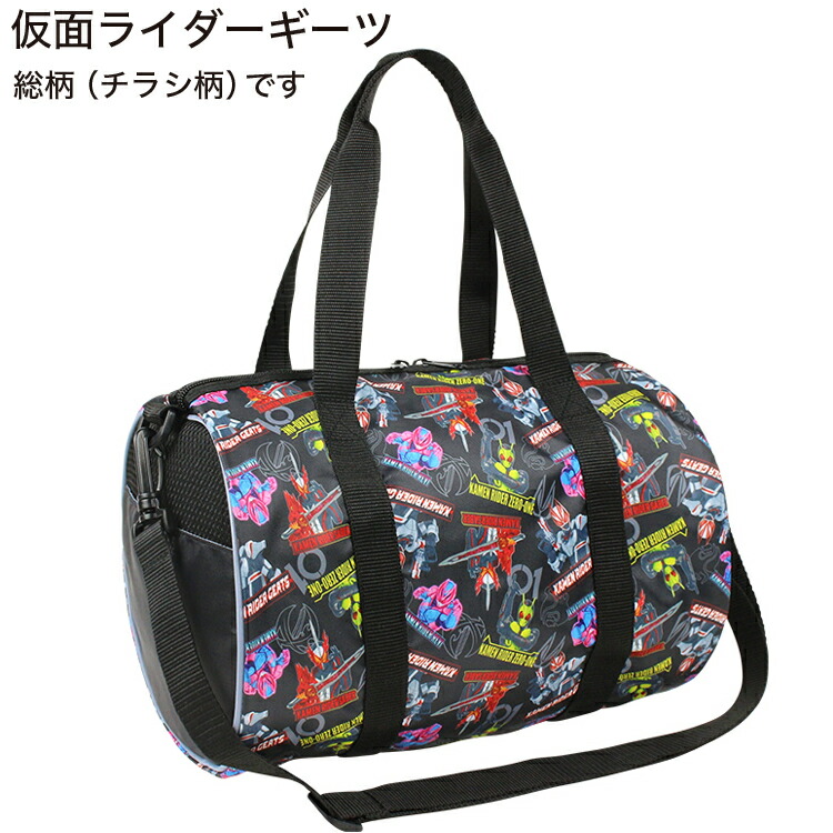 ボストンバック 楽天市場】SALE 【刺繍可】仮面ライダーセイバー ロールボストン