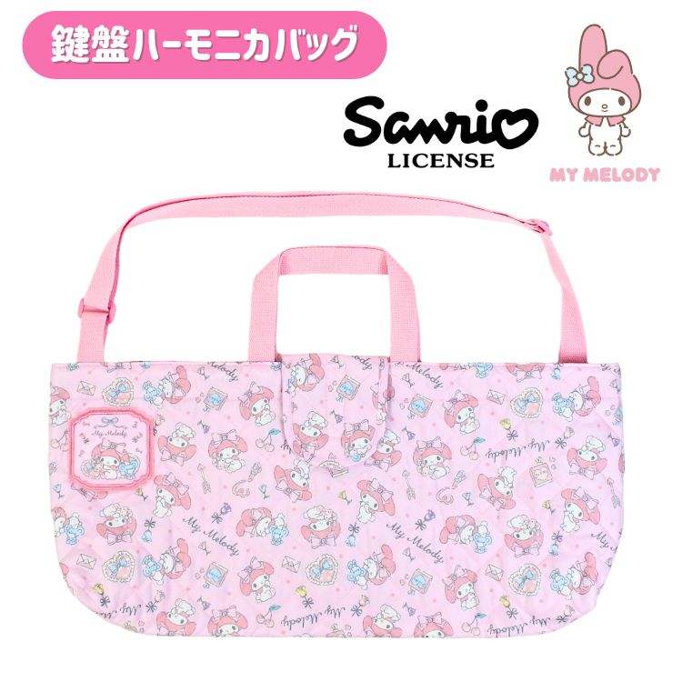 楽天市場】【メール便商品2個以上で送料無料！】リトルツイン