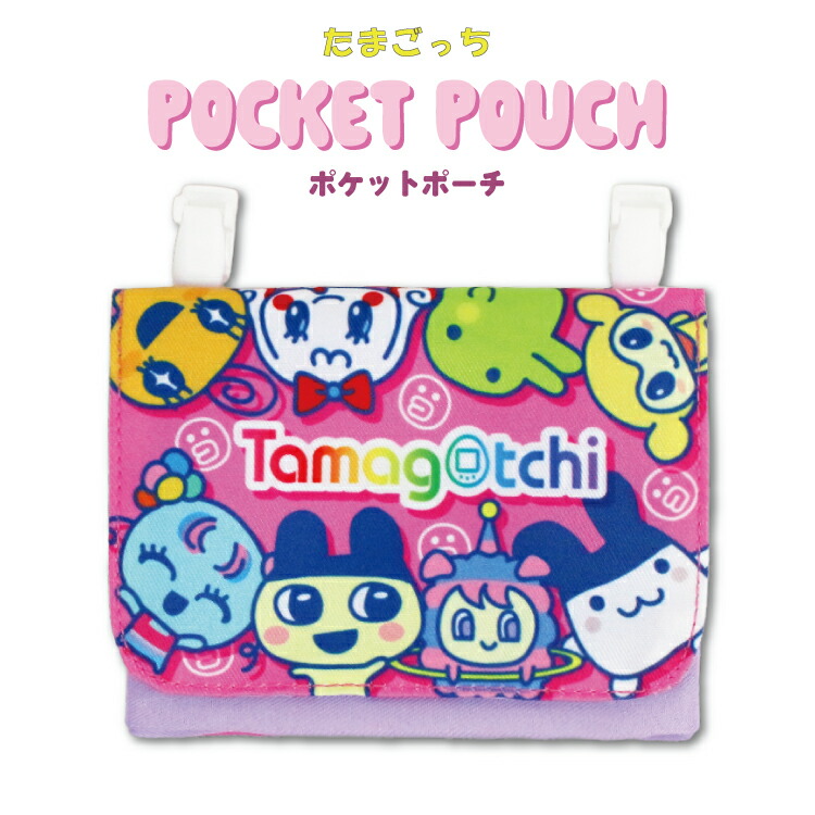＼お買い物マラソン全品P5倍／【メール便商品2個以上で送料無料！】たまごっち ポケットポーチポケットポーチ 移動ポケット ポッケポーチ 小物入れ ティッシュケース 入園入学 学童用品 キッズ 女の子 男の子 ユニセックス Tamagotchi画像
