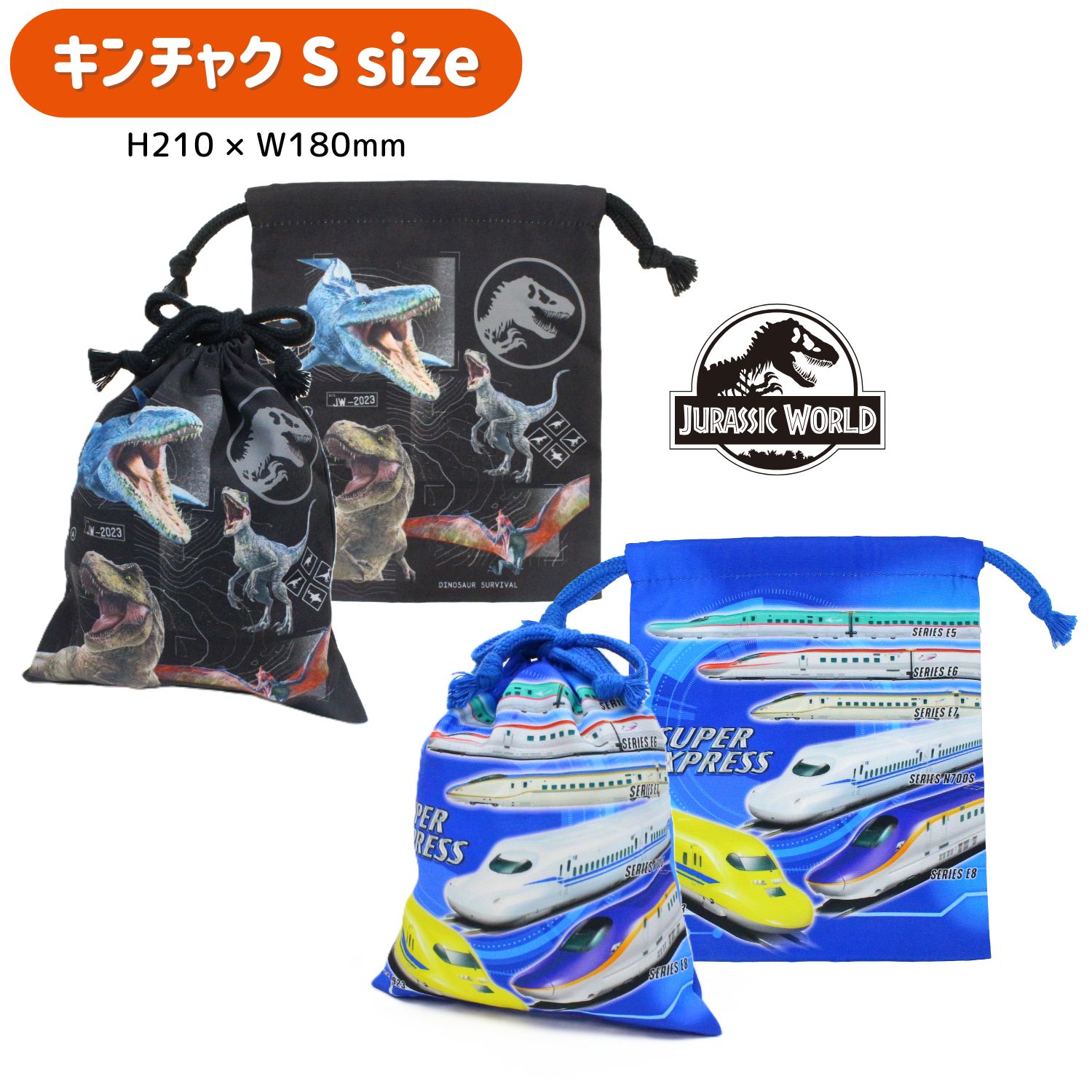 楽天市場】入園入学5点セット レッスンバッグ シューズケース 巾着