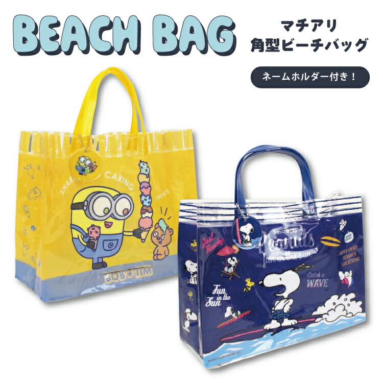 AB6IX ポップアップグッズ ビニールミニバッグ イデフィ Amazon.co.jp: AB6IX イデフィ 公式 ビニールバッグ バック