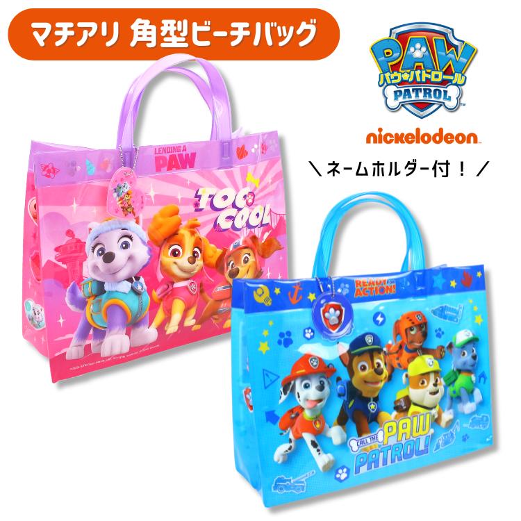 楽天市場】パウパトロール プールバッグ キャラクター プール