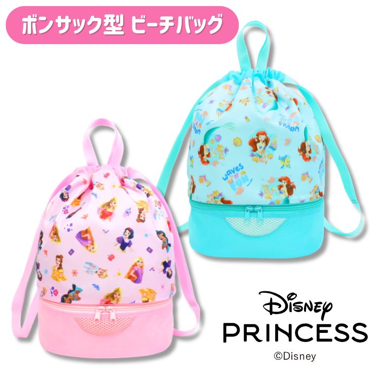 楽天市場】US版 ディズニーストア アリエル スイミング バッグ