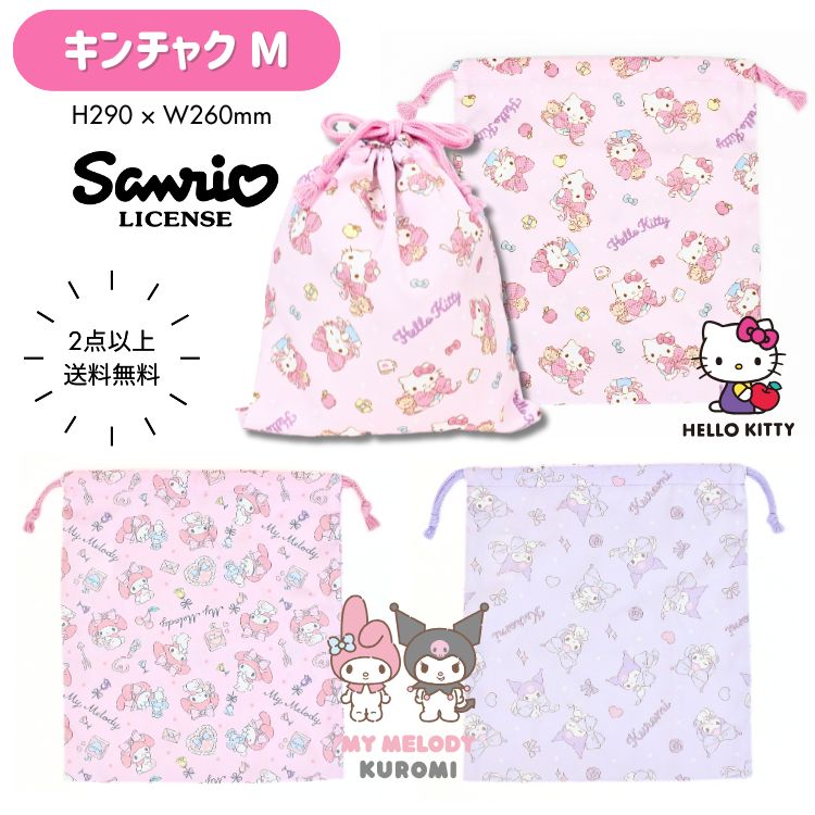 キティ　ハロウィンバック Hello Kitty X Forever 21 Halloween Tote Bag 2024 Sanrio | eBay