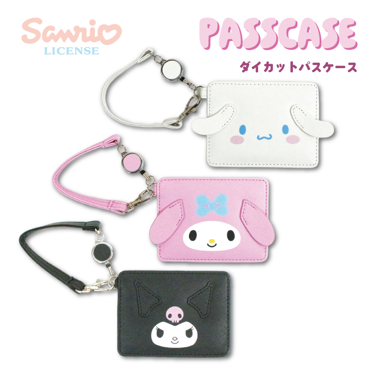 Toshi My Melody キーホルダー パスケース セット cru_116027.jpg