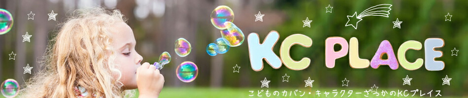 楽天市場 刺繍可 I M Doraemon クリアポケットリュック 中身がデコれるポケット デイパック リュックサック バックパック ドラえもん キッズ 女の子 男の子 名入れ 子供の入園入学バッグ Kcプレイス