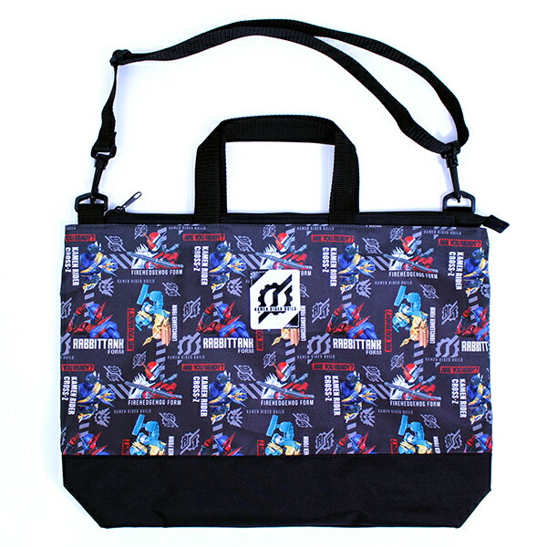 【大特価！】仮面ライダービルド2WAYレッスンバッグ取り外し可能なショルダー付き！ 裏地あり 撥水生地 入園入学 通園通学 通園バッグ 通学バッグ キッズ ヒーロー 男の子 黒 マチ付き 反射ワッペン画像