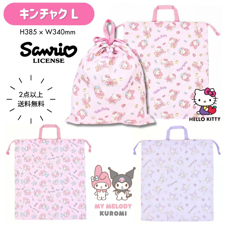 楽天市場】【メール便商品2個以上で送料無料！】リトルツイン