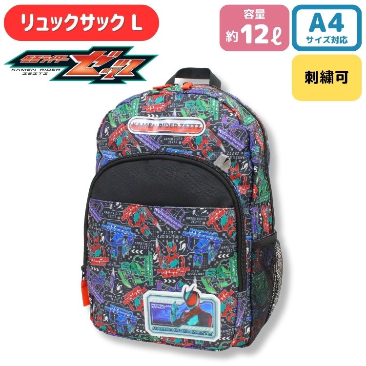 remember リュック 楽天市場】在庫限り decorate Paid Heartful キッズバッグ