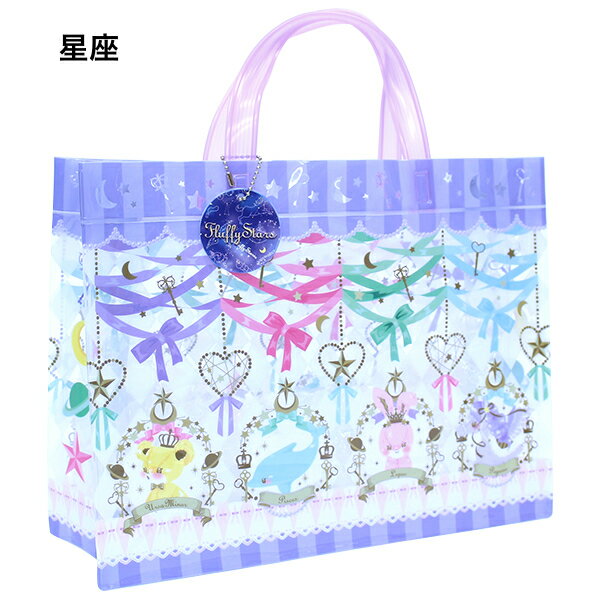 楽天市場 女の子柄 オリジナルビーチバッグ マチアリ プールバッグ 角型 ビニールバッグ キッズ 女の子 マーメイド 人魚 海 星座 チェリー リボン かわいい ファンシー 子供の入園入学バッグ Kcプレイス