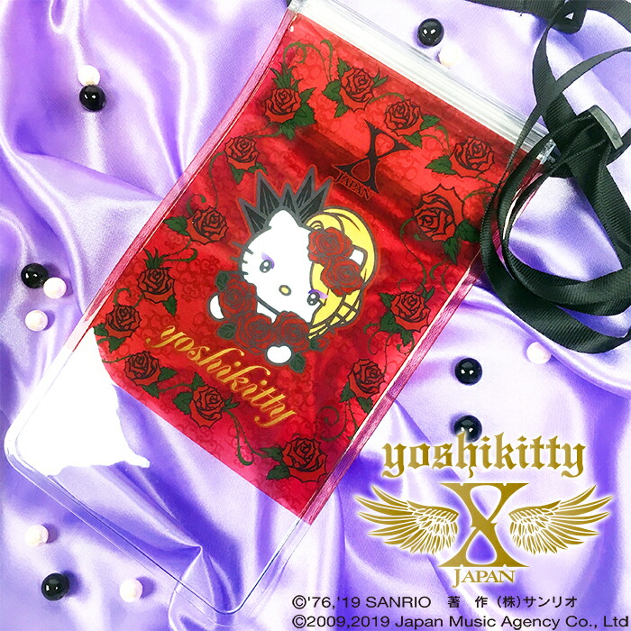 楽天市場】【メール便商品2個以上で送料無料！】yoshikitty