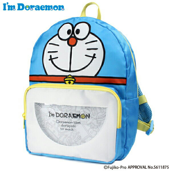 楽天市場 刺繍可 I M Doraemon クリアポケットリュック 中身がデコれるポケット デイパック リュックサック バックパック ドラえもん キッズ 女の子 男の子 名入れ 子供の入園入学バッグ Kcプレイス