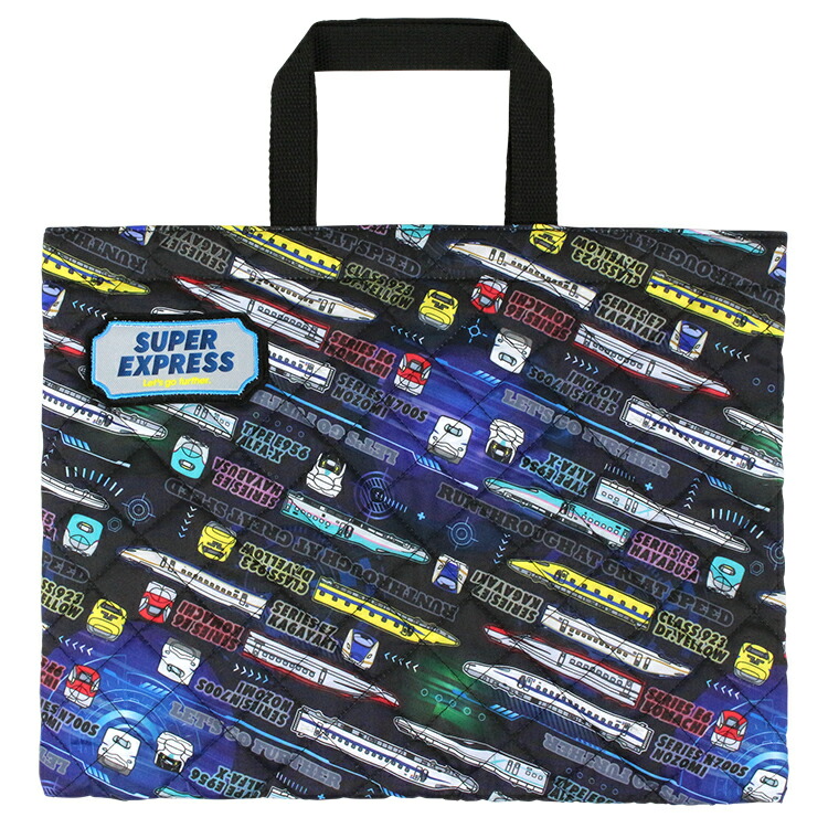 楽天市場】SALE 【刺繍可】新幹線シリーズ キルトレッスンバッグ大