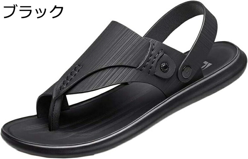 楽天市場】レザー トングサンダル 本革 ビーチサンダル 革靴 牛革 鼻緒