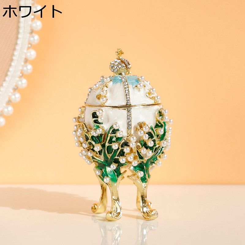 楽天市場】卵の形たまご ジュエリーボックス 合金製 イースターエッグ