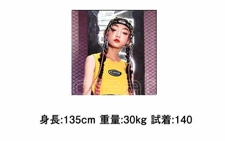 激安正規品 ダンス衣装 キッズ ステージ衣装 hiphop ガールズ 黄 トップス チェック柄 スカート 韓国 女の子 練習着 へそ出し 応援団  演奏会 おしゃれ novomont.si