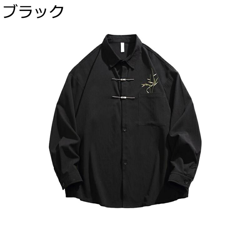 長袖シャツ メンズ 竹刺繍 前立てデザイン プレートボタン 2色 Amazon.co.jp: [WOOYOO] メンズ 綿麻シャツ 竹刺繍 中華風