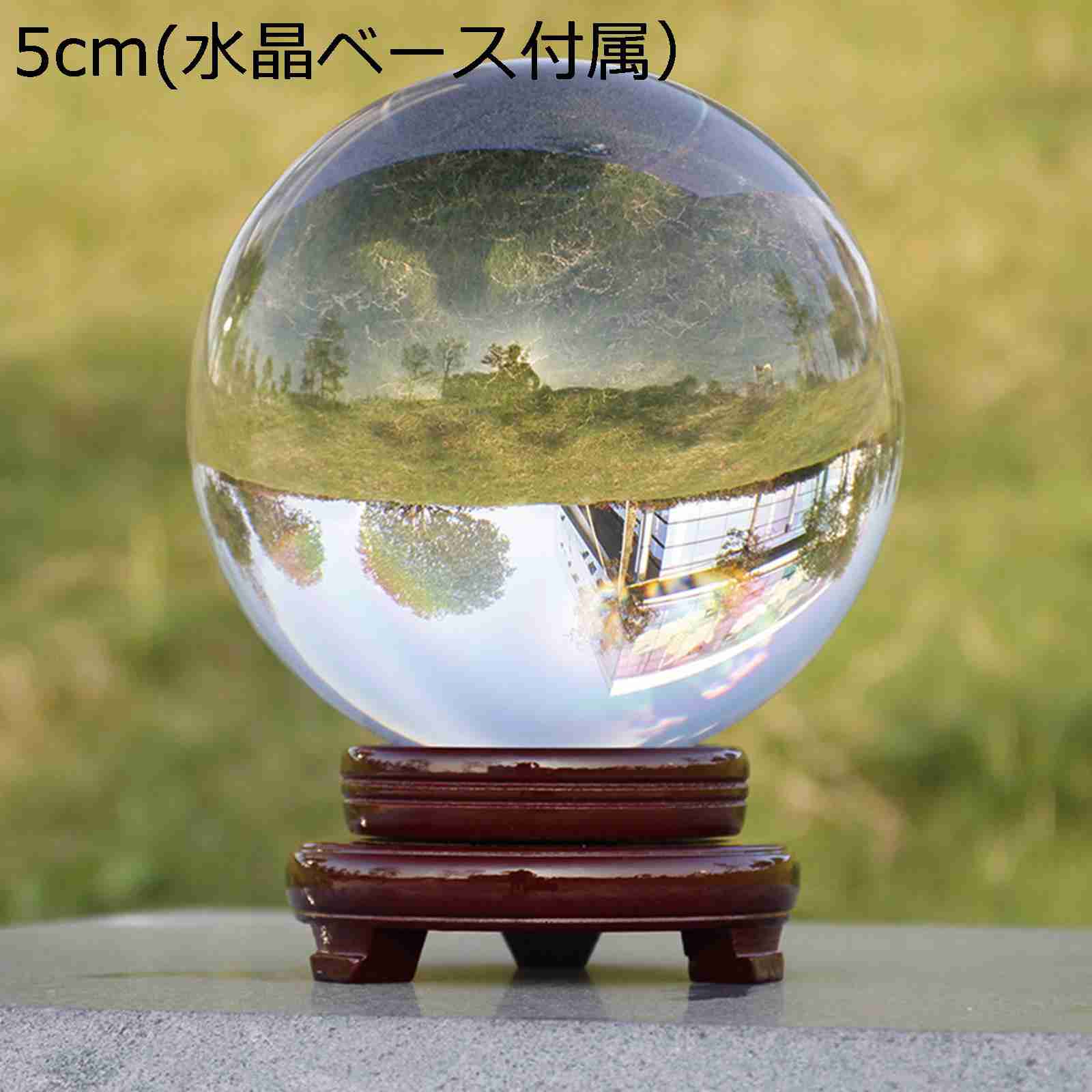 楽天市場】多色透明 水晶玉 50mm クリスタルボール 装飾品 家の装飾