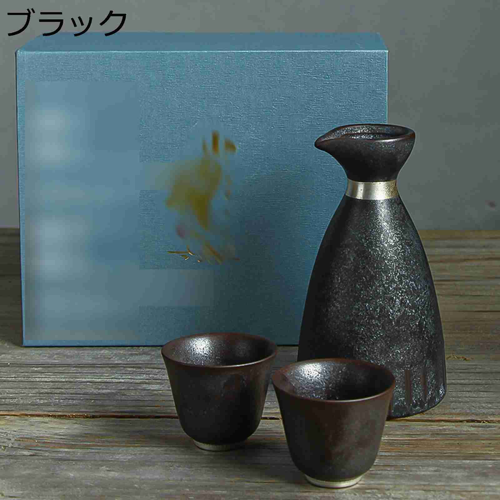 楽天市場】3点セット 酒器セット 徳利*1 盃*2 陶器 ぐい呑み おちょこ