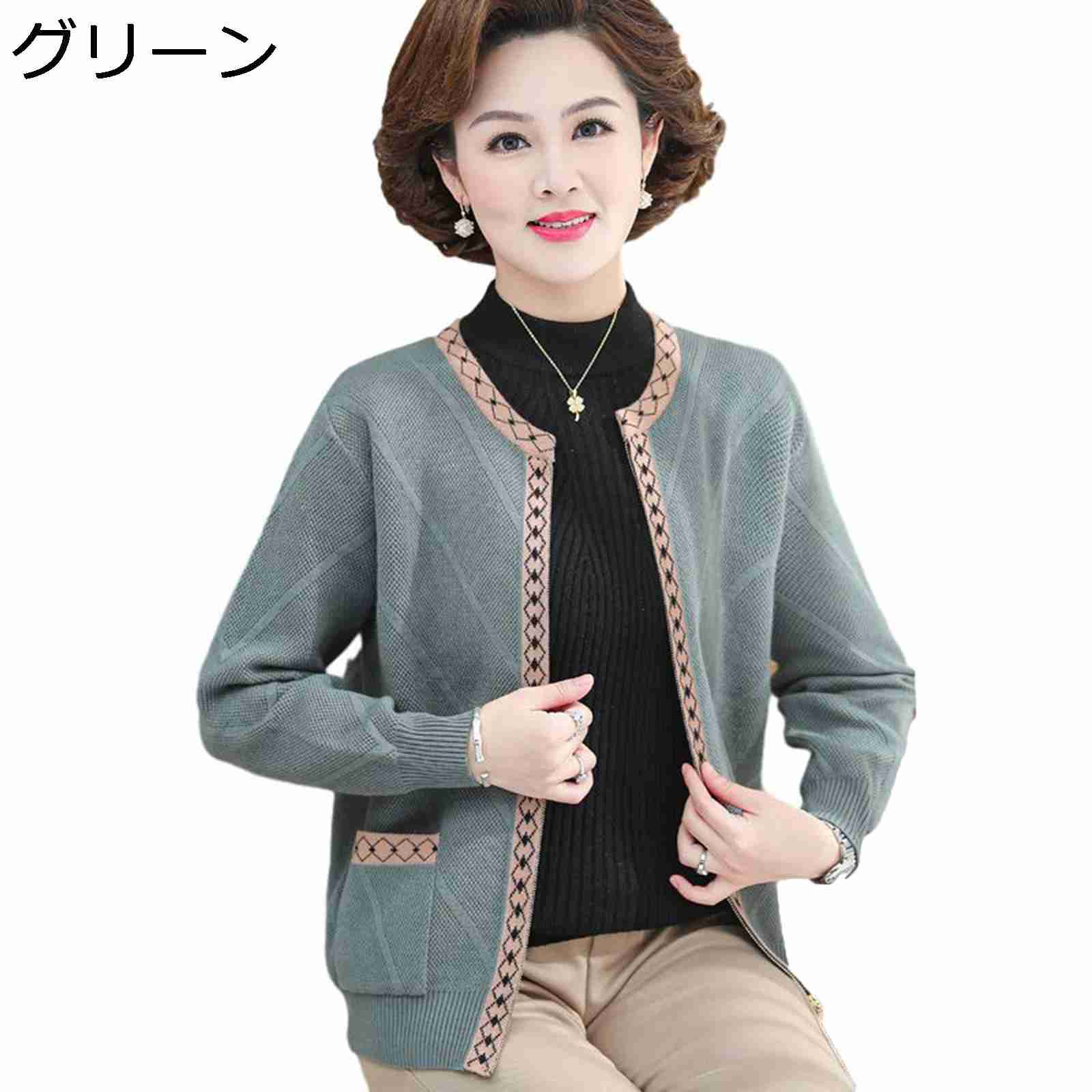開襟セーター カットソー 長袖 シニアシャツ レディース 母へ 婦人服 アウター お花刺繍 高齢者 ママ 母へ 中高年 年寄り 春秋 dpf0424j_main_0.jpg