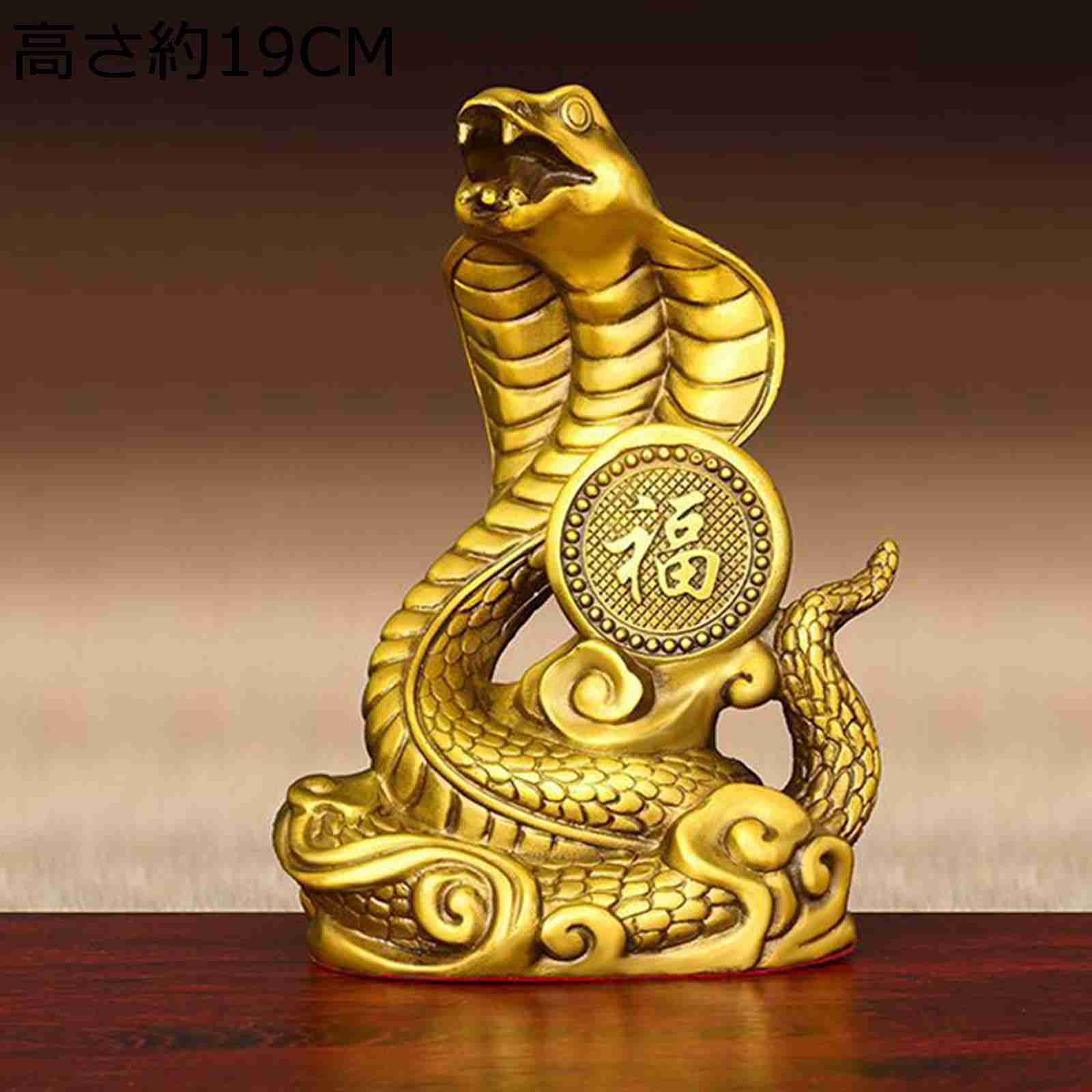 楽天市場】風水グッズ ヘビ 巳 金の蛇 干支飾り 十二支 真鍮 置物 金運