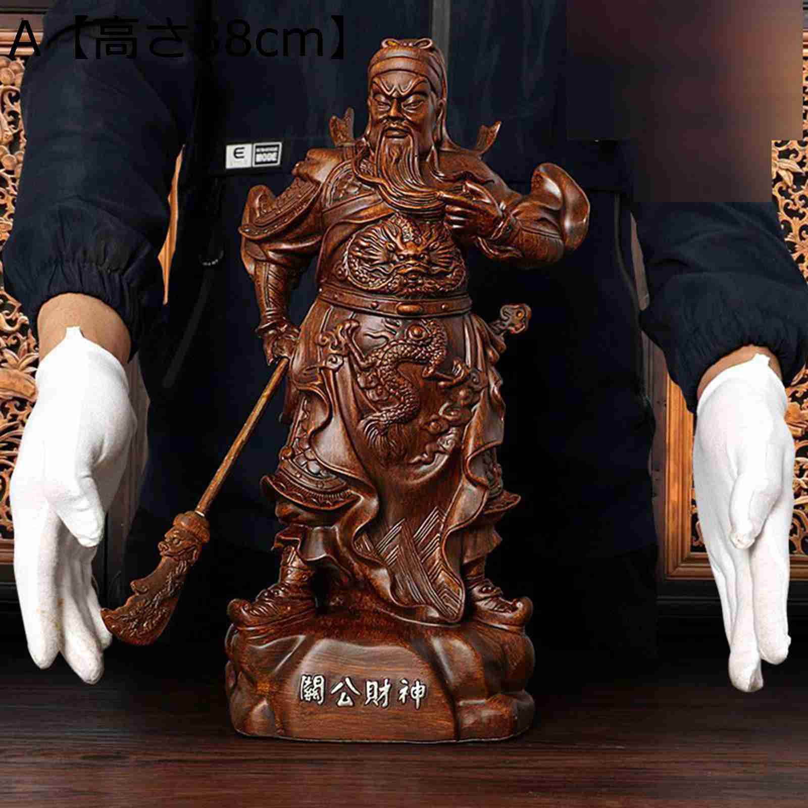 楽天市場】三国志 置物 関羽像 天然ツゲ木彫り 置物 雲長 中国伝統美術