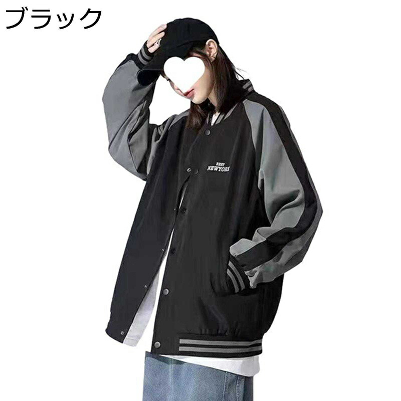 スタジャン メンズ ジャンパー ジャケット 厚手 ゆったり 刺繍 防寒 防風 アメカジ レトロ ストリート ブルゾン株式会社錦 カジュアル 男女兼用 楽天市場】スタジャン メンズ ジャケット 秋冬 アウター ゆったり