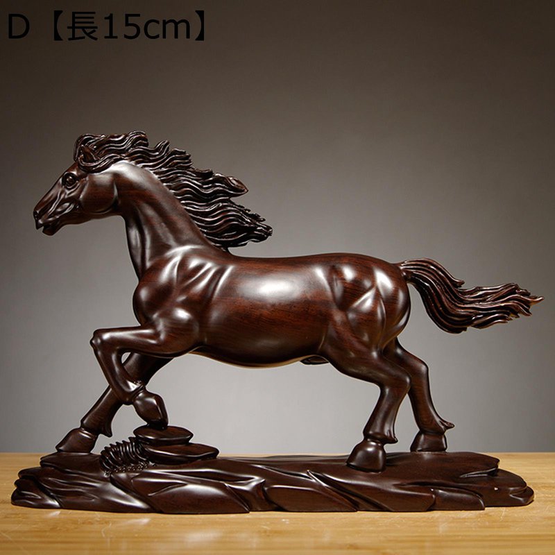 楽天市場】馬の彫像 風水置物 木彫り うま ウマ 風水馬 金運アップ 馬