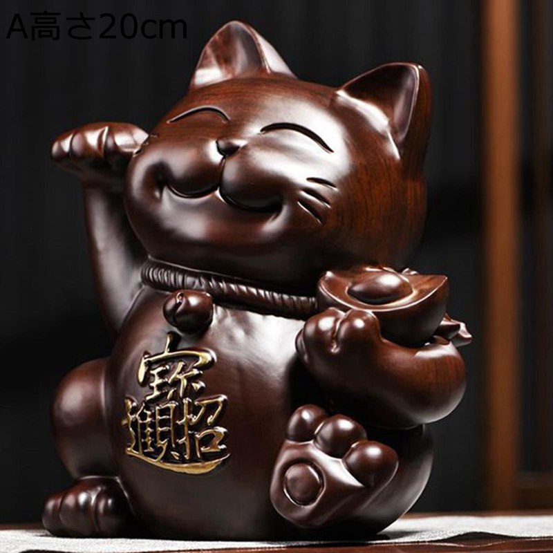 楽天市場】招き猫 置物 屋久杉 木彫り 風水 開運 金運 商売繁盛 厄除け