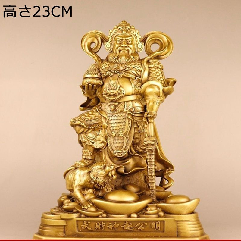 虎退治の陶額 楽天市場】【在庫限り】 【1組】一休さんの虎退治 19×9.5×高9cm