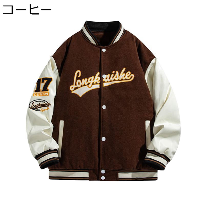 ジャンパー スタジャン アウター 中綿 刺繍ロゴ 袖レザー カジュアル 2XL ovccvknq_main_0.jpg