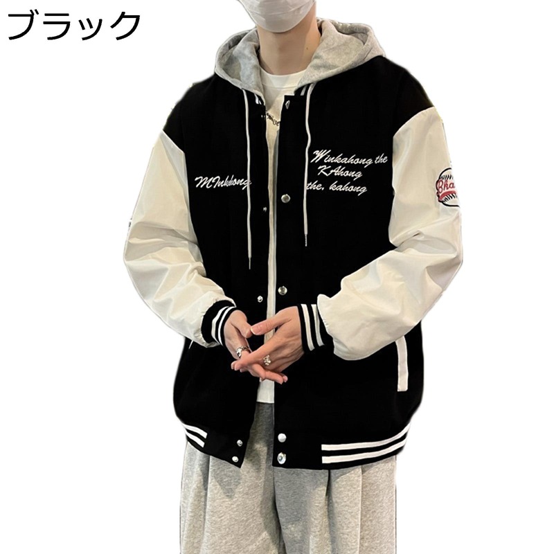 楽天市場】メンズ スタジャン フード付き スタジアムジャンパー べス