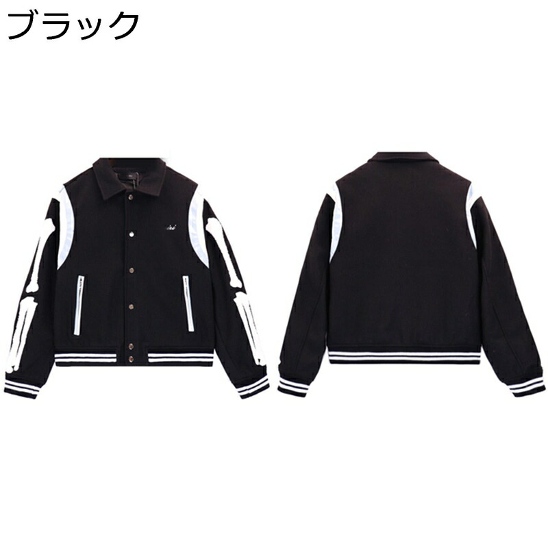 楽天市場】スタジャン mishka ミシカ ロングクロージング long