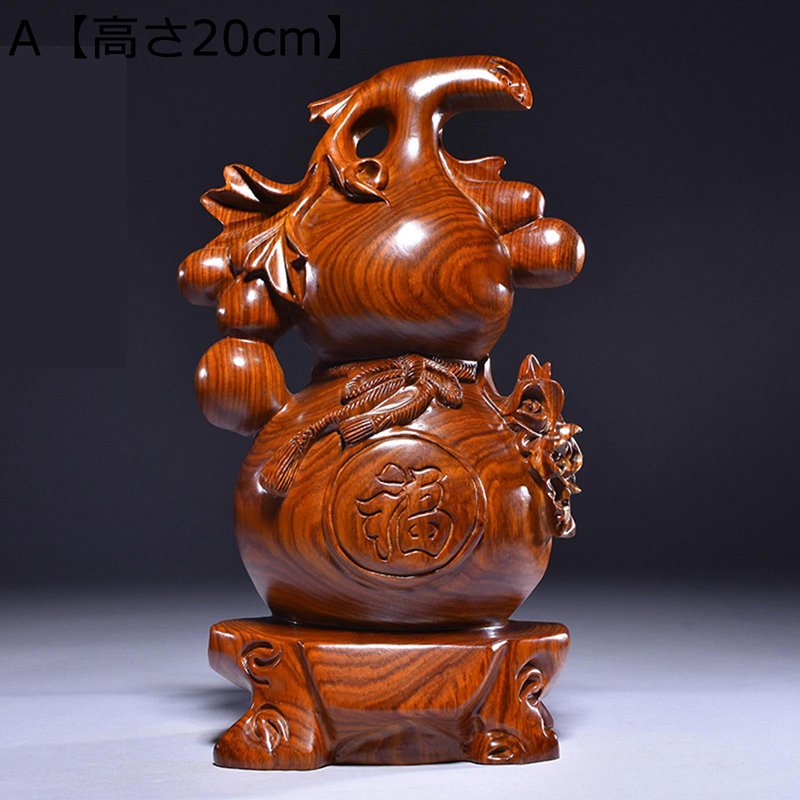 楽天市場】ひょうたん 瓢箪 屋久杉 工芸品 インテリア 一輪挿し 縁起物